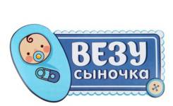 Наклейки. Под заказ