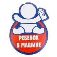 Наклейки. Под заказ