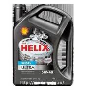Shell Helix. Вязкость 5W-40, синтетическое. Под заказ
