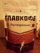 Кофе растворимый.