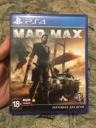 Игры для Sony PlayStation 4.