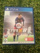 Игры для Sony PlayStation 4.