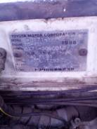 Рулевая рейка. Toyota Cresta Toyota Mark II Toyota Chaser Двигатель 1GEU