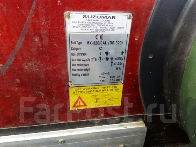 Suzumar. ��������� ���������, ������ ����