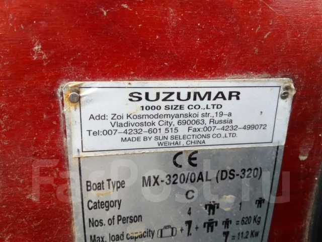 Suzumar. ��������� ���������, ������ ����