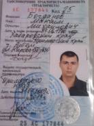 Водитель погрузчика. Средне-специальное образование, опыт работы 6 лет