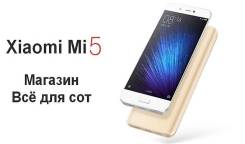 Xiaomi Mi5. Новый