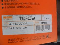 Шрус подвески. Toyota: Corolla, Corolla Levin, RAV4, Carina, Vista, Sprinter, Celica, Camry, Sprinter Trueno, Corona, Caldina, Carina II, Carina E, Co...