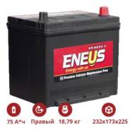 Eneus. 75 А.ч., правое крепление, производство Корея