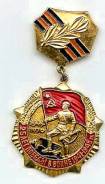 Знак.