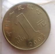 Монета 1 юань 2002 года - Китай - Цветущая хризантема