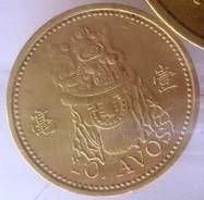 Монета 10 аво 1993 года, Макао