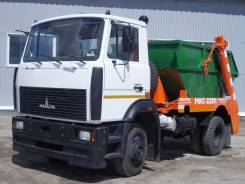 Рарз МКС-33301. МКС-33301, 4 750 куб. см.