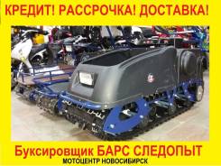 Барс Следопыт. исправен, без птс, без пробега