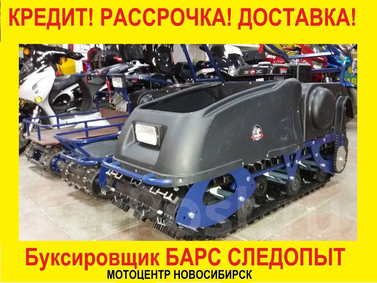 барс следопыт-м13. мотобуксировщик барс hv1389. мотобуксировщик барс следопыт f13s. мотобуксировщик барс следопыт f 16 s. мотобуксировщик барс к 800.