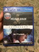 Игры для Sony PlayStation 4.