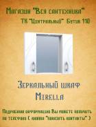Шкафы-зеркала для ванной. Под заказ
