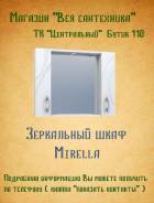 Шкафы-зеркала для ванной. Под заказ