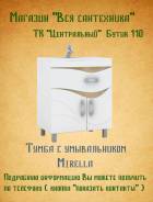 Тумбы для ванной. Под заказ