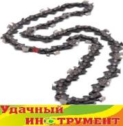 Цепи.