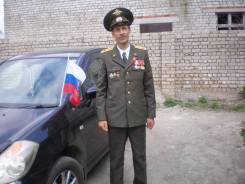 Директор. Высшее образование
