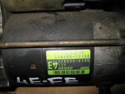 Стартер. Toyota: Corsa, Corolla II, Paseo, Corolla, Tercel, Raum, Cynos, Starlet Двигатели: 5EFE, 5EFHE, 4EFE, 4EFTE