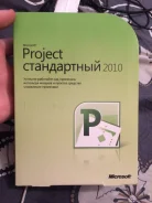 Microsoft Project. ����