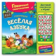 Телефоны. Под заказ