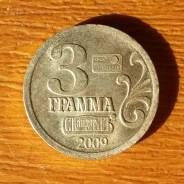 Водочный жетон СТандарТЪ, Ag999 3г, Циолковский К. В., 2009г
