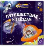 Книжки-игрушки. Под заказ