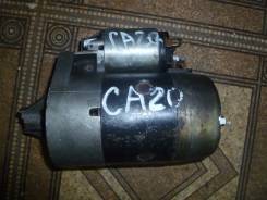 Стартер. Nissan Bluebird, YU11, T12, RJ910, UJ910, WUJ910, U12, RNU12, RU11, U910, RU12 Nissan Prairie, M11, NM11 Nissan Auster, PT12, PT11, T11, T12...
