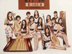 Аудио CD Twelve Girls Band 3CD