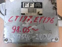 Блок abs. Toyota Caldina, ET196V, CT197, ET196 Двигатели: 3CE, 5EFE