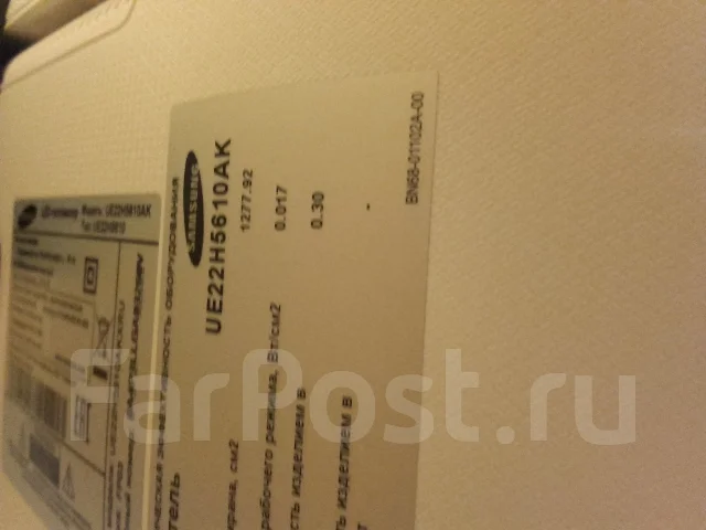 Samsung ue22h5610. LED ����