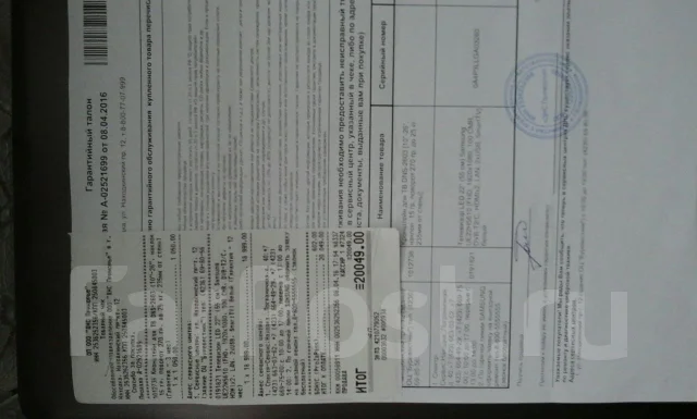 Samsung ue22h5610. LED ����