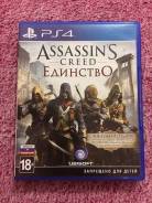 Игры для Sony PlayStation 4.