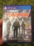 Игры для Sony PlayStation 4.