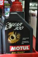 Shell Helix. Вязкость 5W-40, полусинтетическое