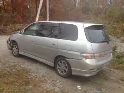 Toyota Gaia