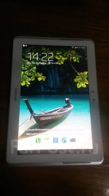 Samsung Galaxy Tab 2 10.1 ����
