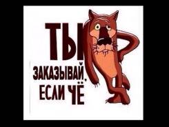 Изготовление стеклопакетов. Под заказ
