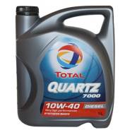 Total. Вязкость 10W-40, синтетическое