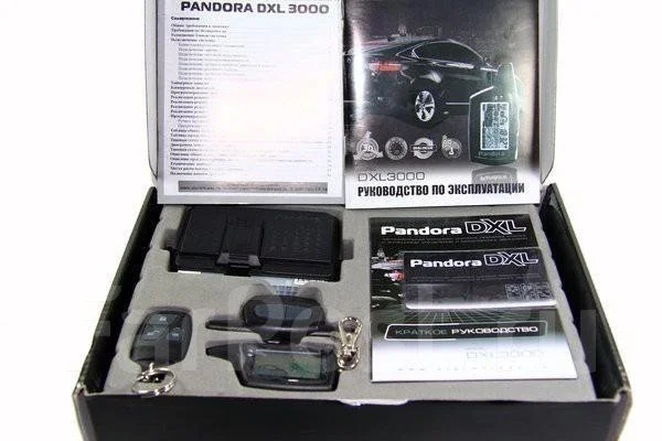 Dxl 3000 pandora функции