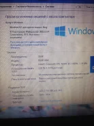 DEXP Aquilon O112. 14", 2,2����, ��� 2048 ��, ���� 450���, WiFi, Bluetooth, ����������� �� 4��. ��� �����