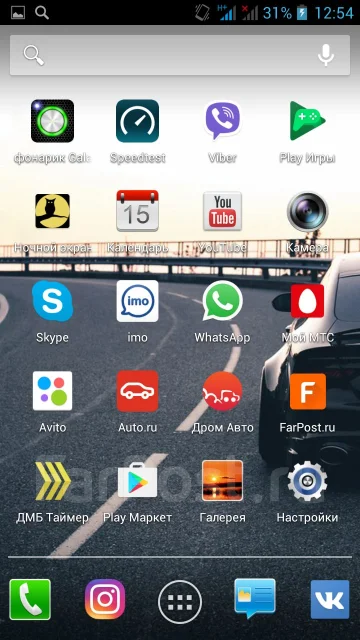 Fly IQ451 Vista. �/�. ��� ����� �� ���������� ����