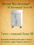 Тумбы для ванной. Под заказ