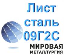 Прокат листовой.