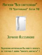 Зеркала для ванной. Под заказ