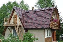 Кровельные работы.