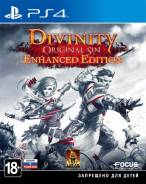 Игры для Sony PlayStation 4.